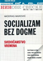 Socijalizam bez dogme