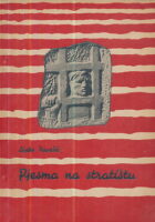 Pjesma na stratištu
