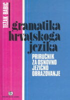 Gramatika hrvatskoga jezika