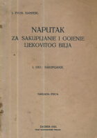 Naputak za sakupljanje i gojenje ljekovitog bilja, I. dio: Sakupljanje