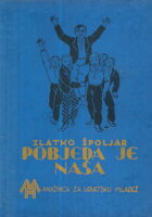 Pobjeda je naša
