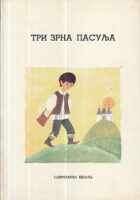 Tri zrna pasulja