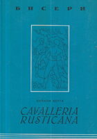 Cavalleria rusticana i druge novele