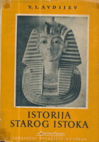 Istorija starog istoka