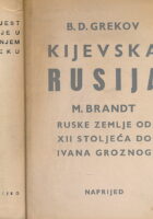 Kijevska Rusija - Ruske zemlje od XII stoljeća do Ivana Groznog
