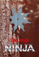 Tajna oružja ninja