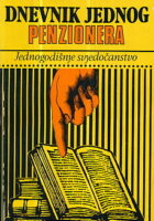Dnevnik jednog penzionera