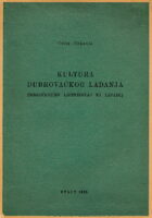 Kultura dubrovačkog ladanja (Sorkočevićev ljetnikovac na Lapadu)