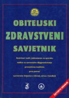 Obiteljski zdravstveni savjetnik