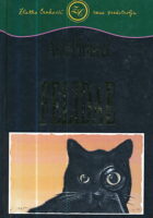 Felidae