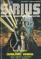 Sirius 97: Zarobljenici vremena i Hipnoglif