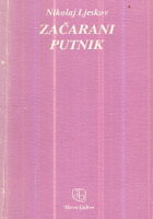Začarani putnik