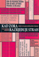 Kad zora razrjeđuje strah (izbor mlade bošnjačke poezije)