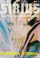 Sirius 53: Kiborška strana