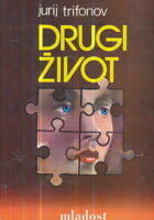 Drugi život