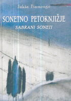 Sonetno petoknjižje