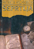 Šeprtlja