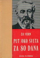 Put oko sveta za 80 dana