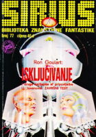 Sirius 77: Isključivanje