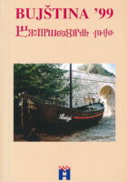 Bujština 1999
