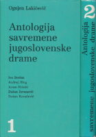 Antologija savremene jugoslovenske drame 1-2