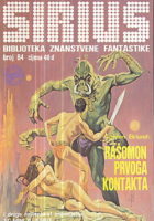 Sirius 84: Rašomon prvoga kontakta