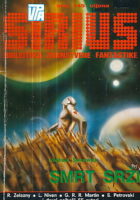 Sirius 145: Smrt srži