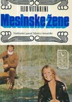 Mesinske žene