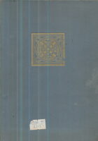 Znanje i radost, sv. 1-3
