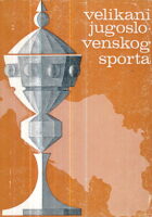 Velikani jugoslovenskog sporta