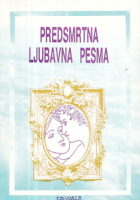 Predsmrtna ljubavna pesma - Caurapancasika
