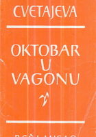 Oktobar u vagonu