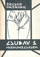 Ljubav s predumišljajem