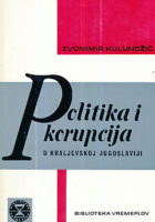 Politika i korupcija u kraljevskoj Jugoslaviji