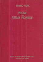 Pjesme, Pjesme pionirke