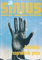 Sirius 140: Antologija nagrađenih priča