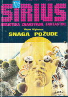 Sirius 137: Snaga požude