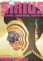 Sirius 128: Vilinski vatrogasci