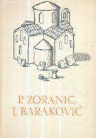 Planine; Vila slovinka