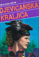 Elizabeta - Engleska kraljica
