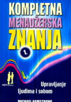 Kompletna menadžerska znanja, sv. 1-2