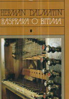 Rasprava o bitima, sv. I - II