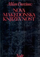 Nova makedonska književnost