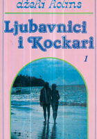 Ljubavnici i kockari, sv. 1-2