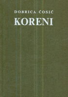 Koreni