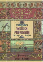 Vasilisa Prekrasna i druge bajke