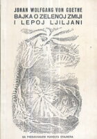 Bajka o zelenoj zmiji i lepoj Ljiljani