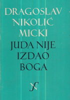 Juda nije izdao Boga