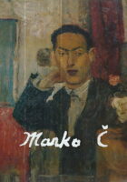 Marko Čelebonović (ćirilica)