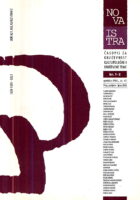 Nova Istra, br. 1-2/2013